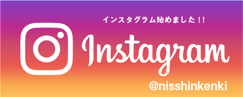 インスタグラムバナー